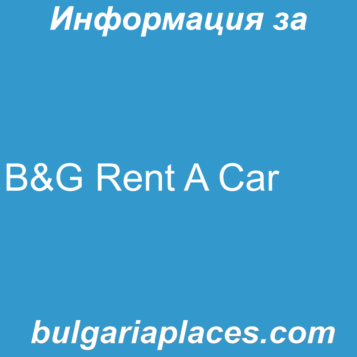 B&G Rent A Car