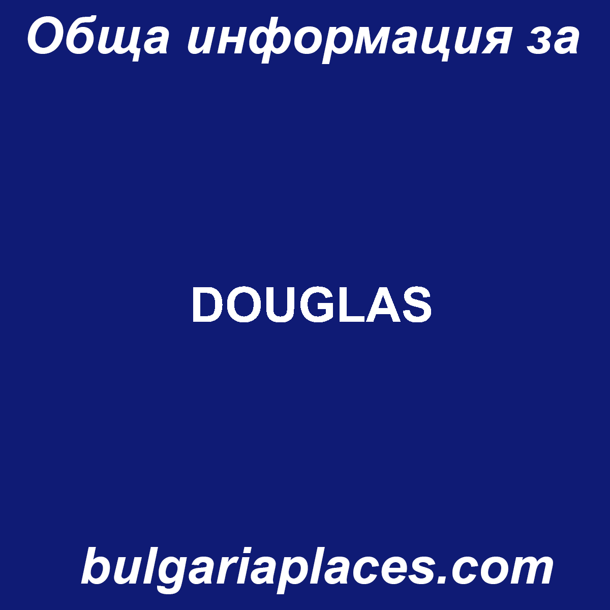 DOUGLAS