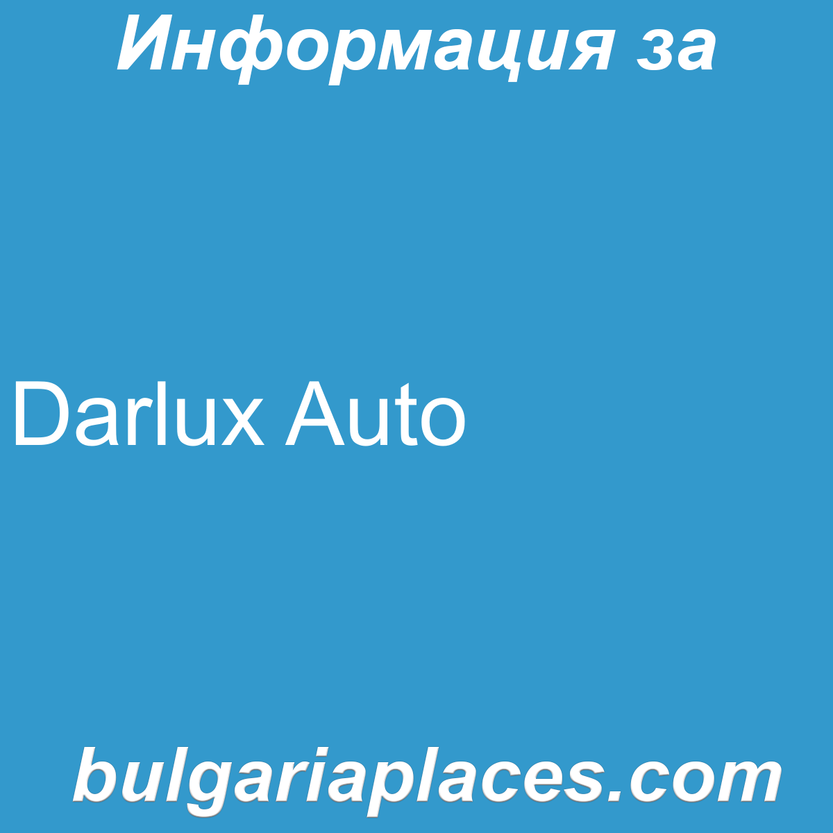 Darlux Auto