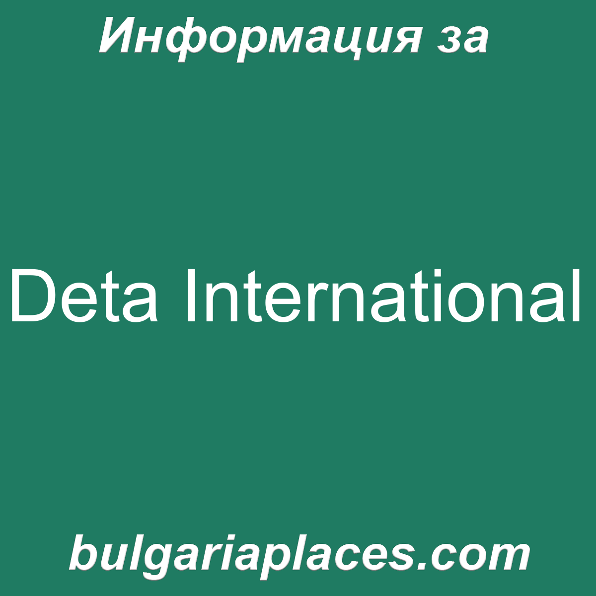 Deta International