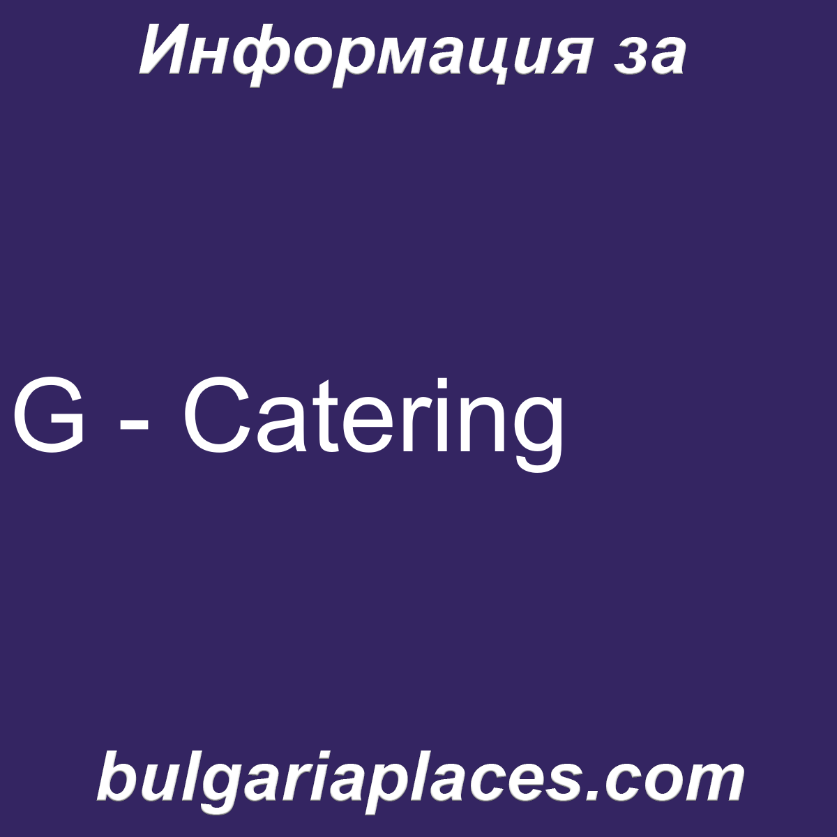 G – Catering