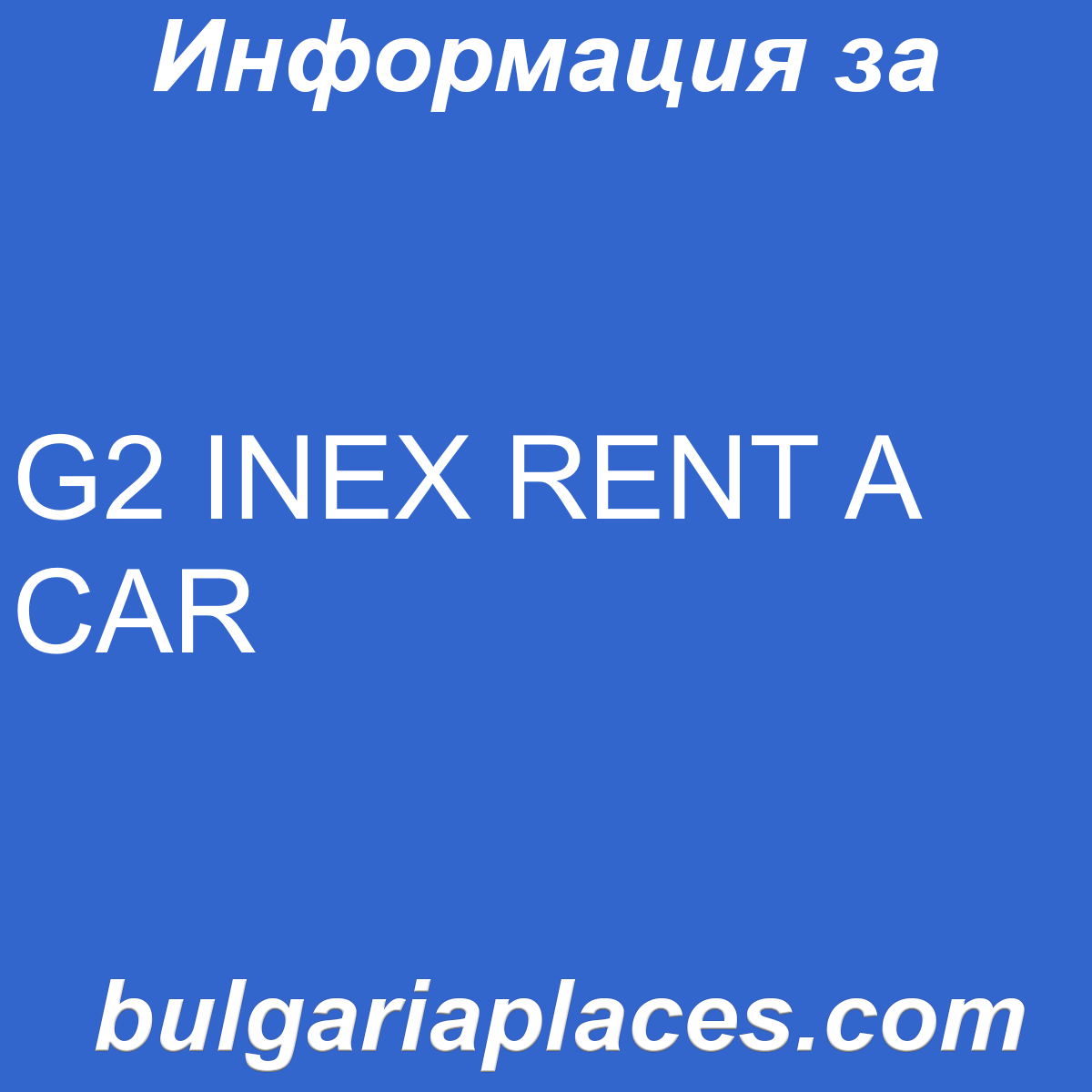 G2 INEX RENT A CAR