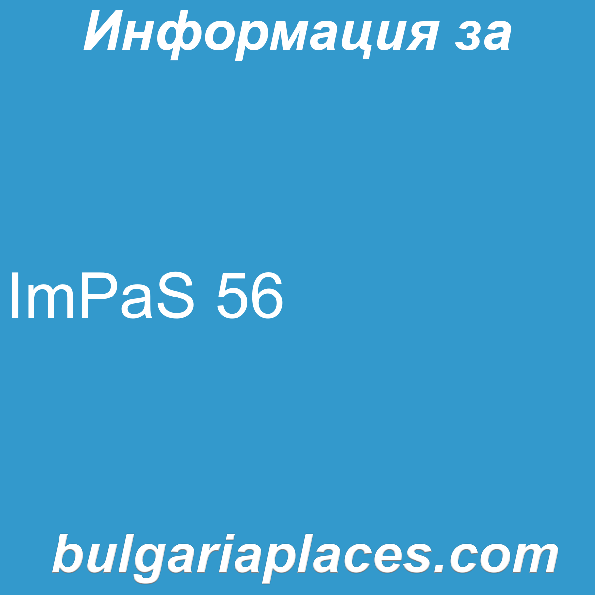 ImPaS 56