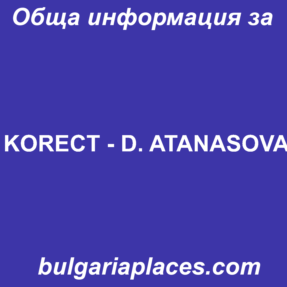 KORECT – D. ATANASOVA