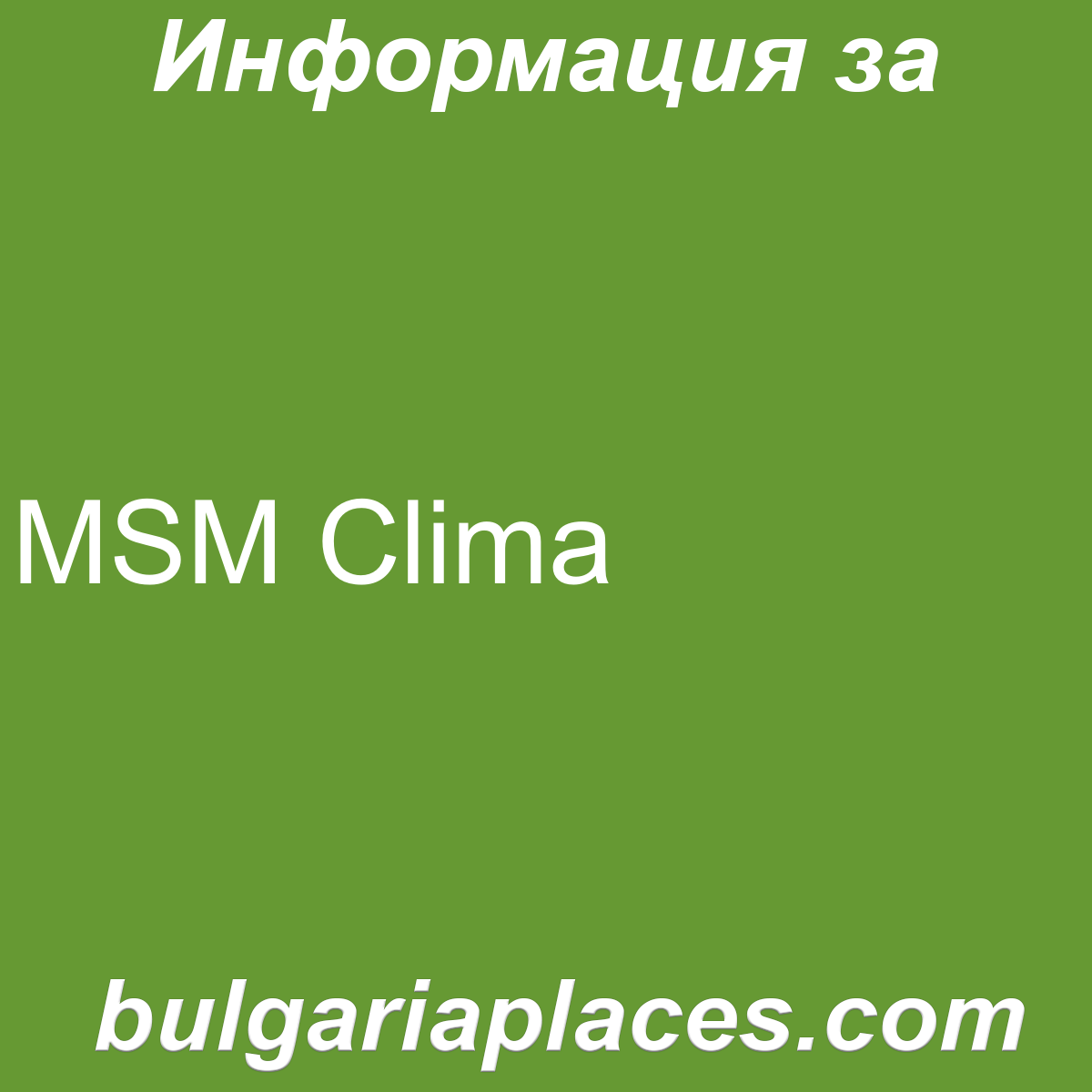 MSM Clima