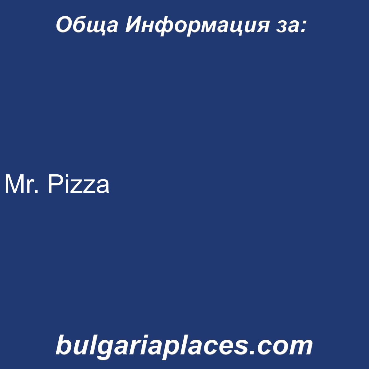 Mr. Pizza