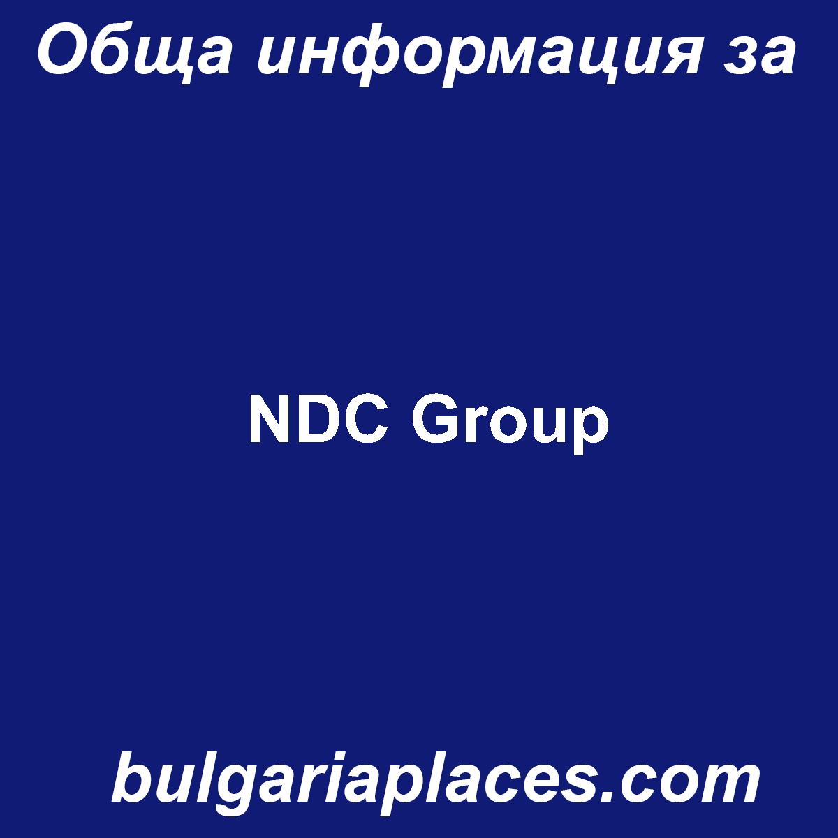 NDC Group