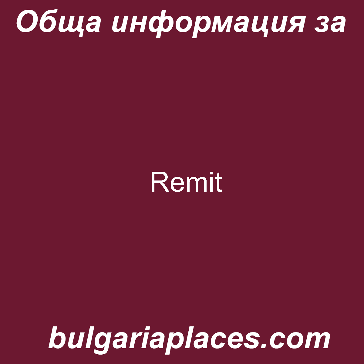 Remit