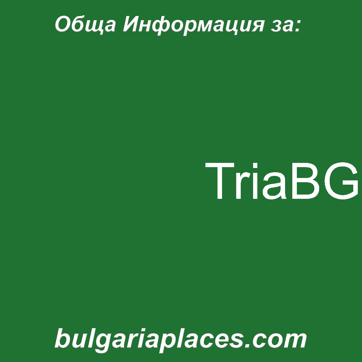 TriaBG