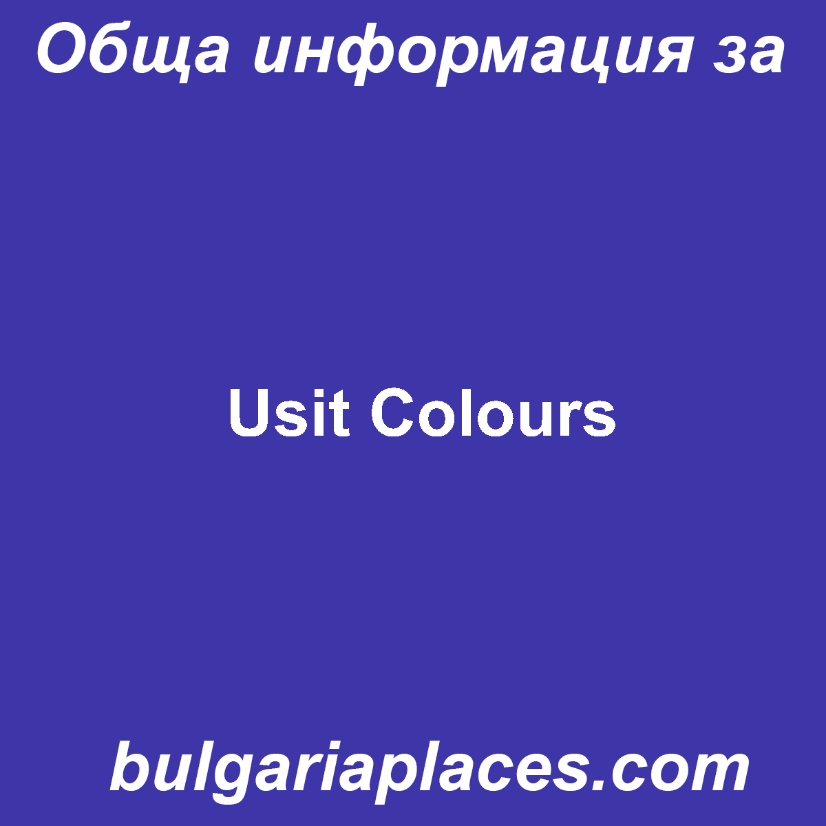 Usit Colours