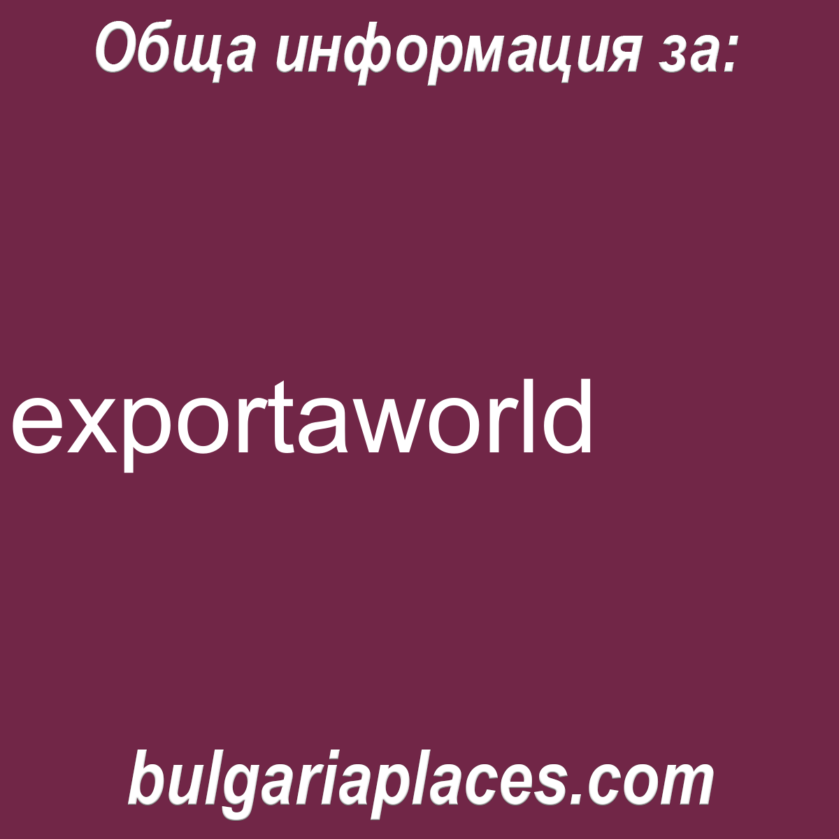 exportaworld